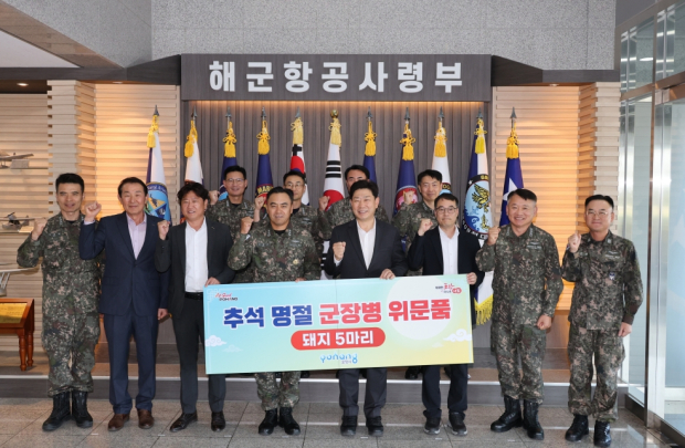 왼쪽 네 번째 조영상 해군항공사령관, 왼쪽 다섯 번째 박용선 포항시장
