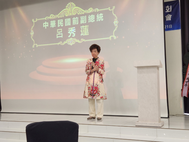 여수련 전)중화민국 부총통, 15분간 역사적 유대와 '여성의 시대' 역설
