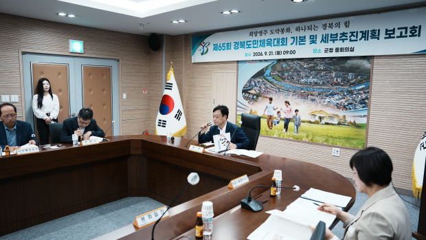 사진=봉화군청 제공