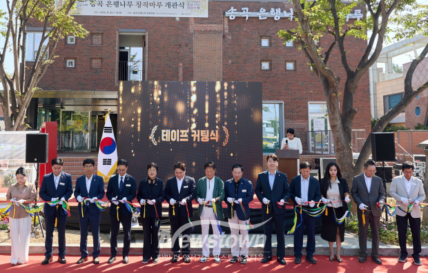 송곡 은행나무 창작마루 개관식(사진 / 아산시 제공)