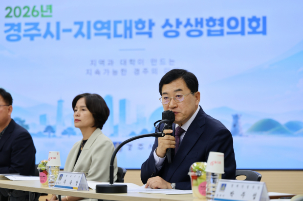 주낙영 경주시장이 22일 시청 대회의실에서 열린 ‘2026년 경주시-지역대학 상생협의회’에서 지역대학과의 협력방안에 대해 발언하고 있다.