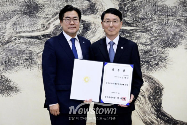 박찬대 인천광역시장이 28일 송도G타워에서 김성중 행정부시장에게 임용장을 수여하고 있다. / 인천시