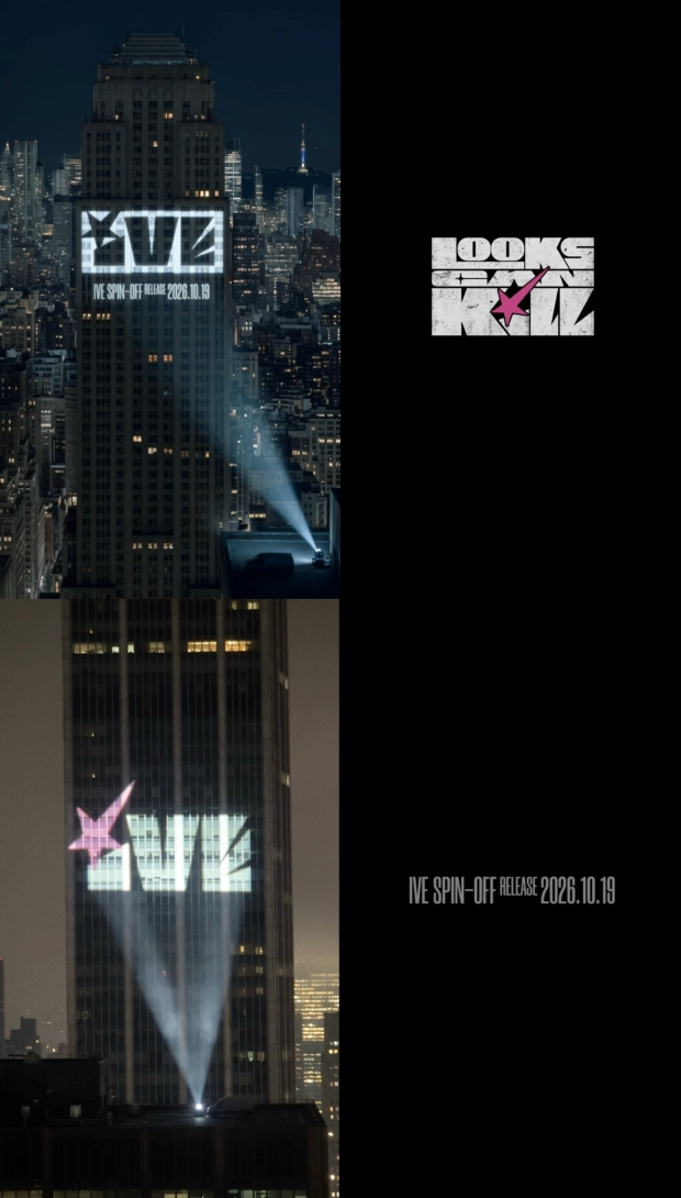 사진 = 스타쉽엔터테인먼트