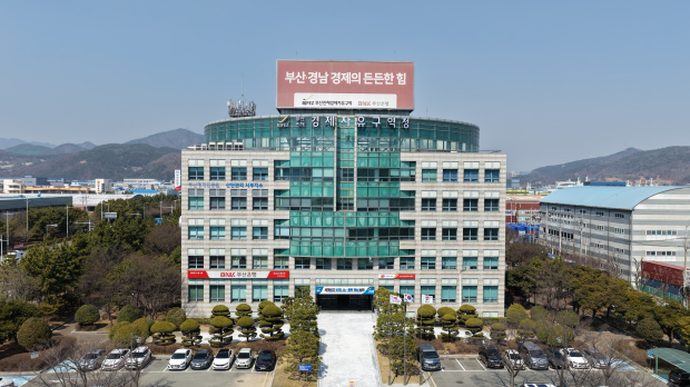 부산진해경제자유구역청 전경