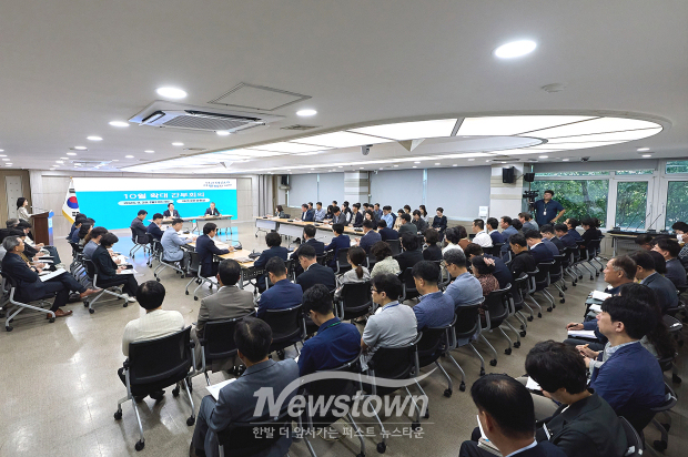 10월 확대간부회의(사진 / 아산시 제공)