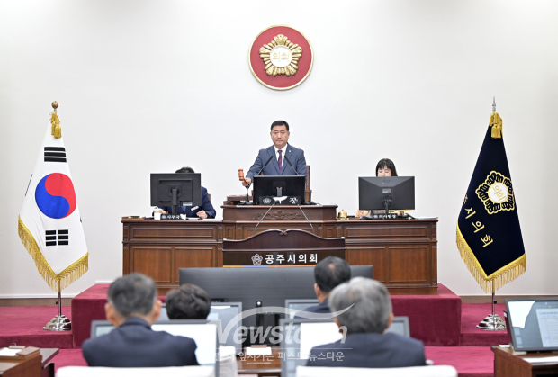 제269회 제1차 정례회(사진 / 공주시의회 제공)