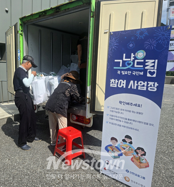 그냥드림사업(사진 / 청양군 제공)