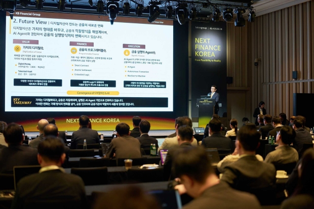 지난 28일 웨스틴 서울 파르나스에서 열린 ‘Next Finance Korea 2026’ 컨퍼런스에서 서기원 KB국민은행 경영기획그룹 부행장이 발표를 하고 있다.