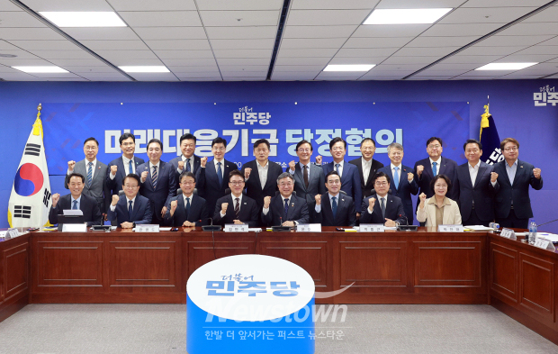 미래대응기금 및 지방교부세 개편 당정협의회(사진 / 충청남도 제공)