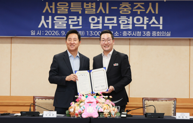 교육격차 해소 및 사교육비 경감 위한 ‘충주런’ 도입 업무 협약식(사진 / 충주시 제공)