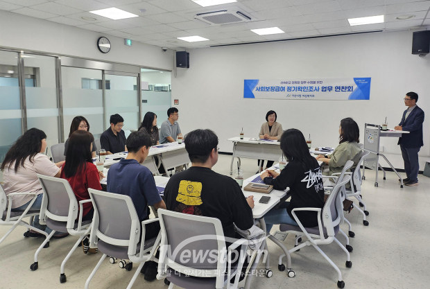 사회보장급여 정기확인조사 업무 연찬회(사진 / 아산시 제공)