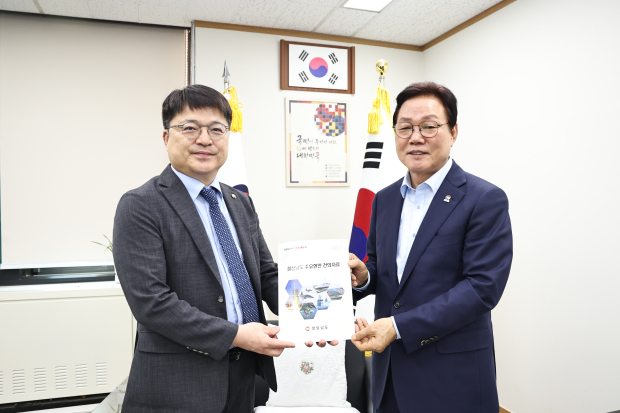 문신학 산업통상부 차관과 박완수 경남도지사가 30일 정부서울청사에서 경남의 주요 산업 현안이 담긴 건의자료를 들고 기념촬영을 하고 있다. /사진=경남도