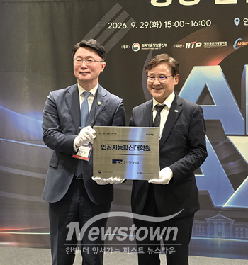 인공지능(AI) 인재양성 사업에 잇따라 선정