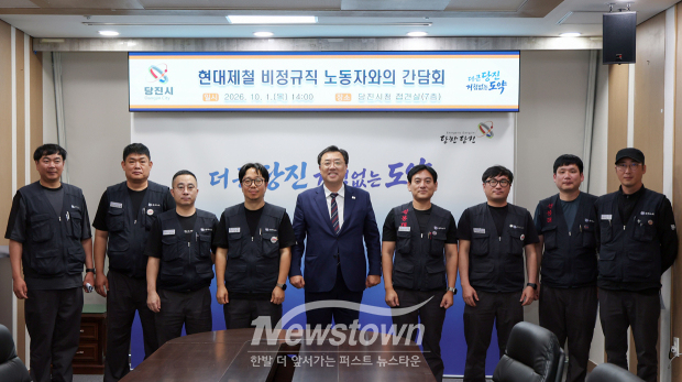 현대제철 비정규직지회 노동자 간담회(사진 / 당진시 제공)