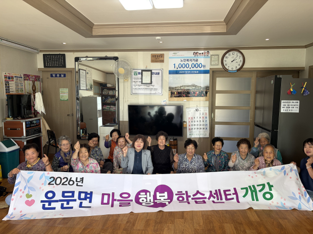 사진=청도군청 제공