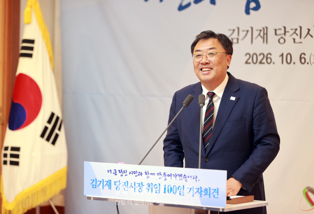 김기재 당진시장 민선9기 취임 100일 기자회견(사진 / 뉴스타운)