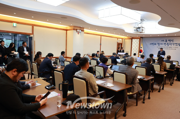 김기재 당진시장 취임 100일 기자회견(사진 / 뉴스타운)