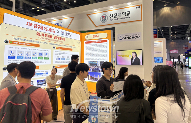 2026 산학연협력 EXPO(사진 / 선문대학교 제공)