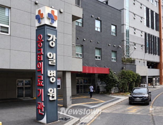 강일병원/사진=김국진 기자
