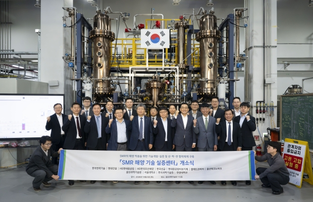 HD현대중공업 등 12개 기관이 지난 6일 울산과학기술원에서 ‘SMR 해양 기술 실증센터’ 출범을 위한 업무협약을 체결했다