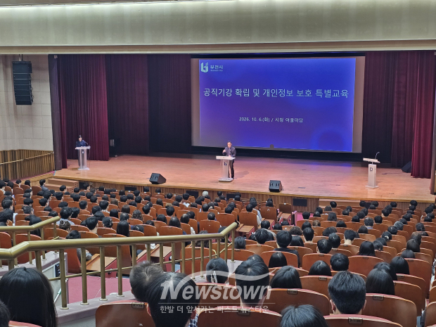 남동경 부천시 부시장이 교육 시작 전 직원들에게 인사말을 전하고 있다. / 부천시