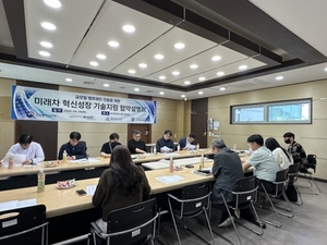 부산테크노파크, 미래차 부품기업 글로벌 진출 돕는다... "시제품부터 시... - 뉴스 썸네일 이미지