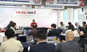 최원철 공주시장 후보, ‘활력이 샘솟는 경제도시’ 완성 비전 공약 발표