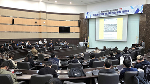 호서대학교, 한-오스트리아 차세대 반도체·에너지 기술 공동 세미나 개최