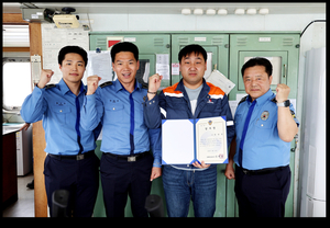 동해해경, 익수자 구조 기여 창양호에 감사장 수여