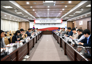 원주시, AI 특화 시범도시 공모 준비 착수