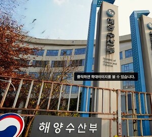 해양수산부, 저수온 피해 어가에 31억 원 지원… 소급 적용 포함해 복구 숨통
