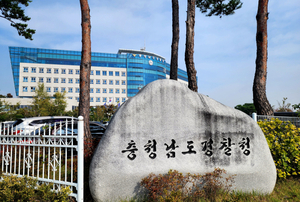 충남경찰청, 상가 들이 받고 도주한 20대 남성 입건
