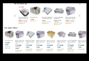 웃기는 레거시 미사용신문지 헐값구입가능
