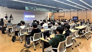 경기도교육청 ‘청소년 사이버보안 캠프’ 본격 운영…보안 인재 키운다