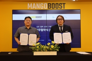 아크릴, 망고부스트와 AI 인프라 협력