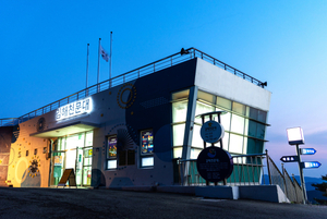 김해천문대 달 탐사 연계 이색 우주체험 마련
