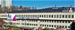 “제조도시 안산의 승부수”…AI 산업육성 본격화, 반월·시화 산단 대전환 시작