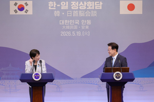 한·일 정상, ‘에너지 및 핵심 광물 공급 안정화, 한일 협력 증진“