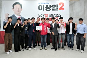 “청년이 떠나는 도시 안 된다”…이상일, ‘용인 청년 우선채용’ 꺼냈다