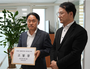 유정복 캠프, 독립 유공자 5대손 박찬대 후보 ‘공직선거법위반 혐의’ 고발