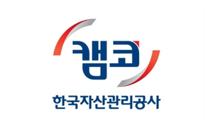 캠코, 국유 비상장증권 78개 기업 3,395억 원 규모 공개입찰 시작 - 뉴스 썸네일 이미지
