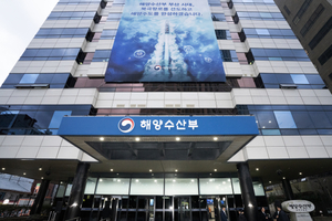 해양수산부, 수입수산물 관리 27개 품목 확대…냉동 고등어 등 5개 추가