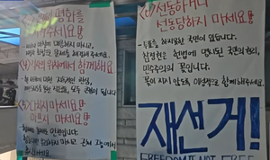 우리의 2030을 위해!