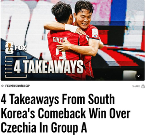 한국 체코에 역전승, 그 4가지 교훈