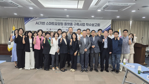 부산테크노파크, AI 돌봄서비스 실증 본격화... 부산 5개 요양시설에 스... - 뉴스 썸네일 이미지