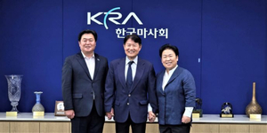 시흥시 민·관·정 총출동…과천 경마장 유치 위해 시민 1만 명 동의서 전달