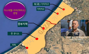 하마스, 가자지구 통치 기구 해산 ‘기술관료 체제’ 도입