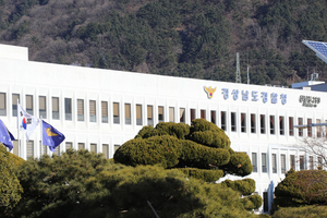 경남경찰청, 고의 교통사고로 2억 챙긴 보험사기 조직 22명 검거
