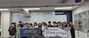 인천과학문화거점센터, 지역 청소년 대상 바이오 진로캠프 개최