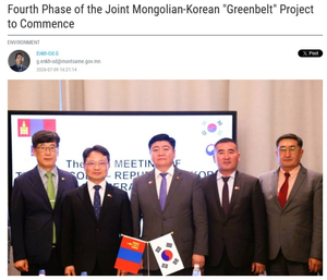 한국-몽골 공동 ‘그린벨트 프로젝트’ 4단계 사업 착수 예정